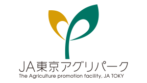 JA東京アグリパーク
